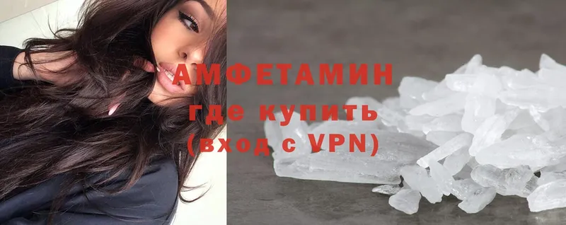 Amphetamine Premium  Бабаево 