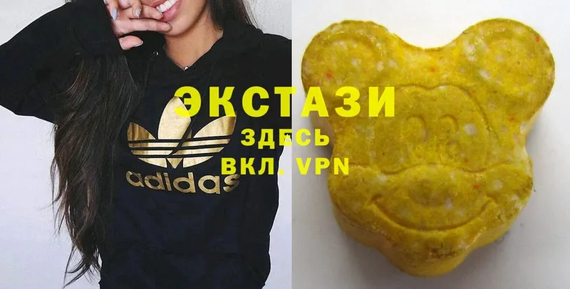 ЭКСТАЗИ 300 mg  darknet как зайти  Бабаево 